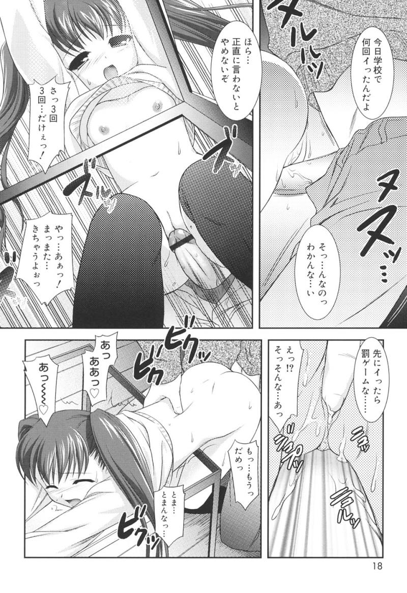 หน้า 16