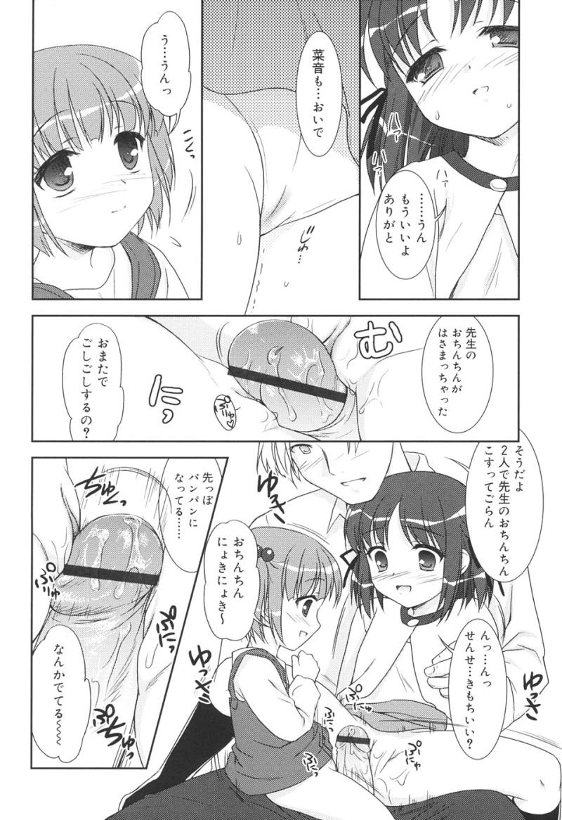 หน้า 32