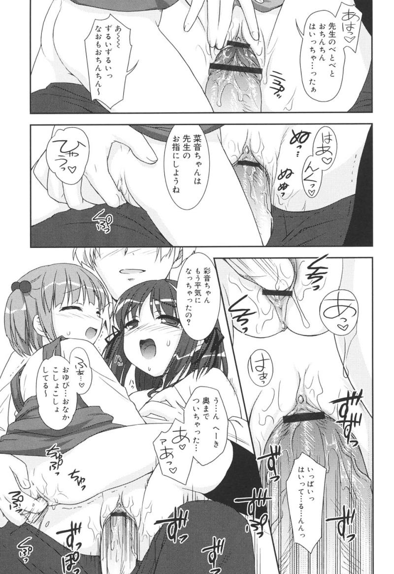 หน้า 33