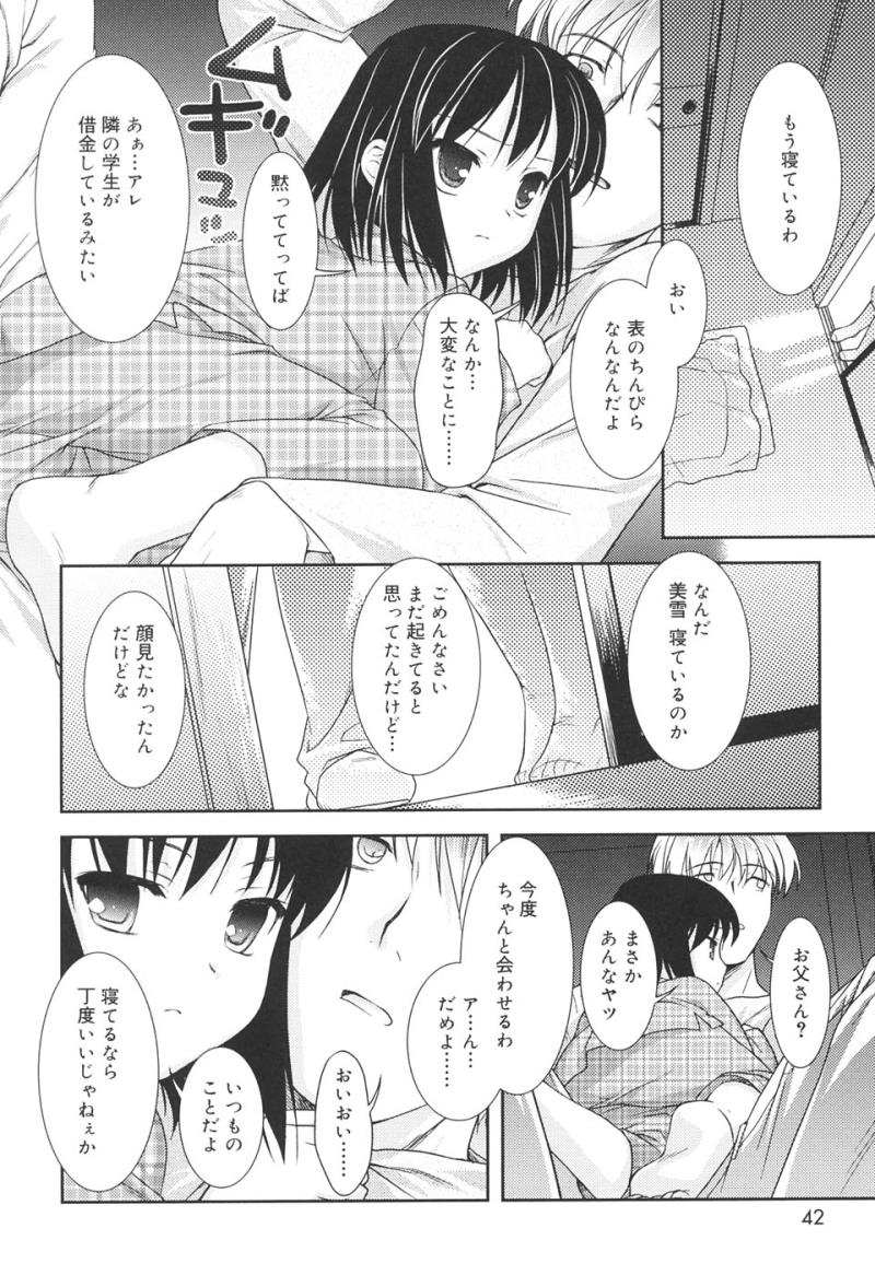 หน้า 40