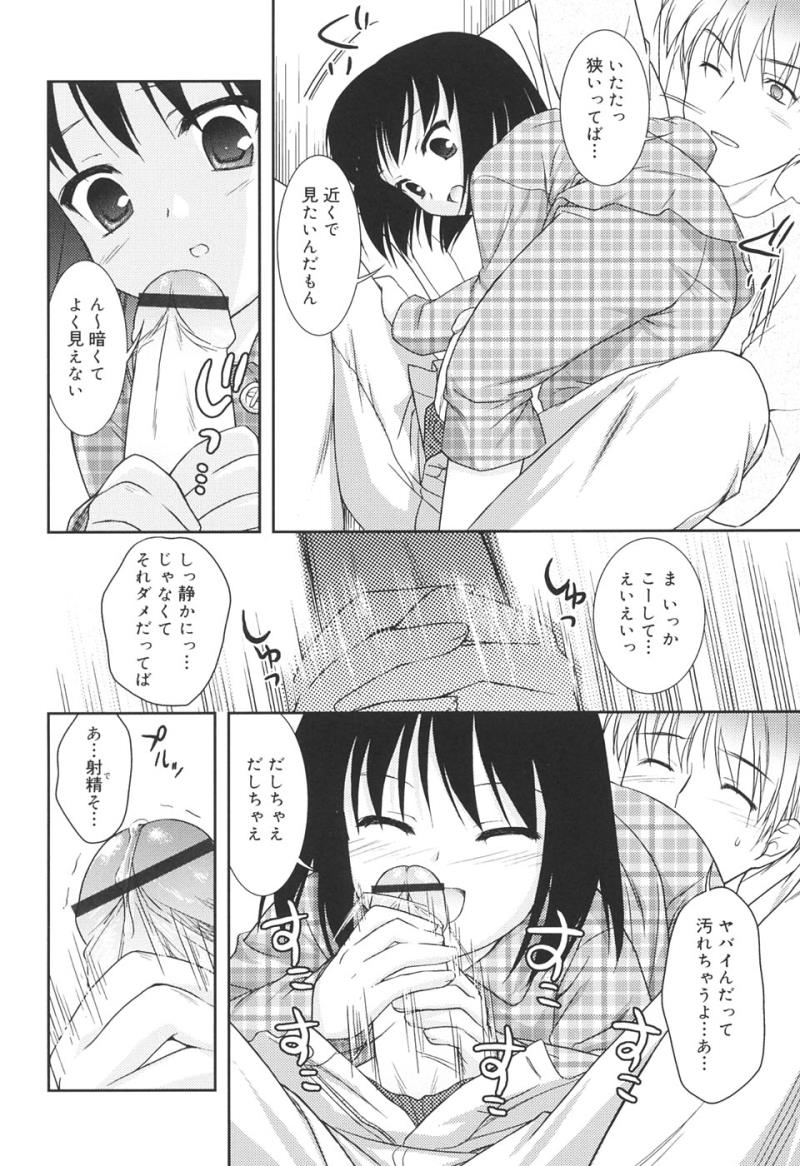 หน้า 44