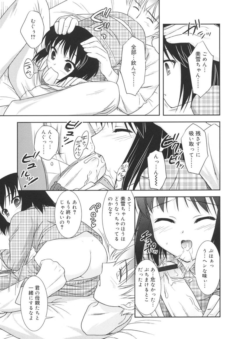 หน้า 45
