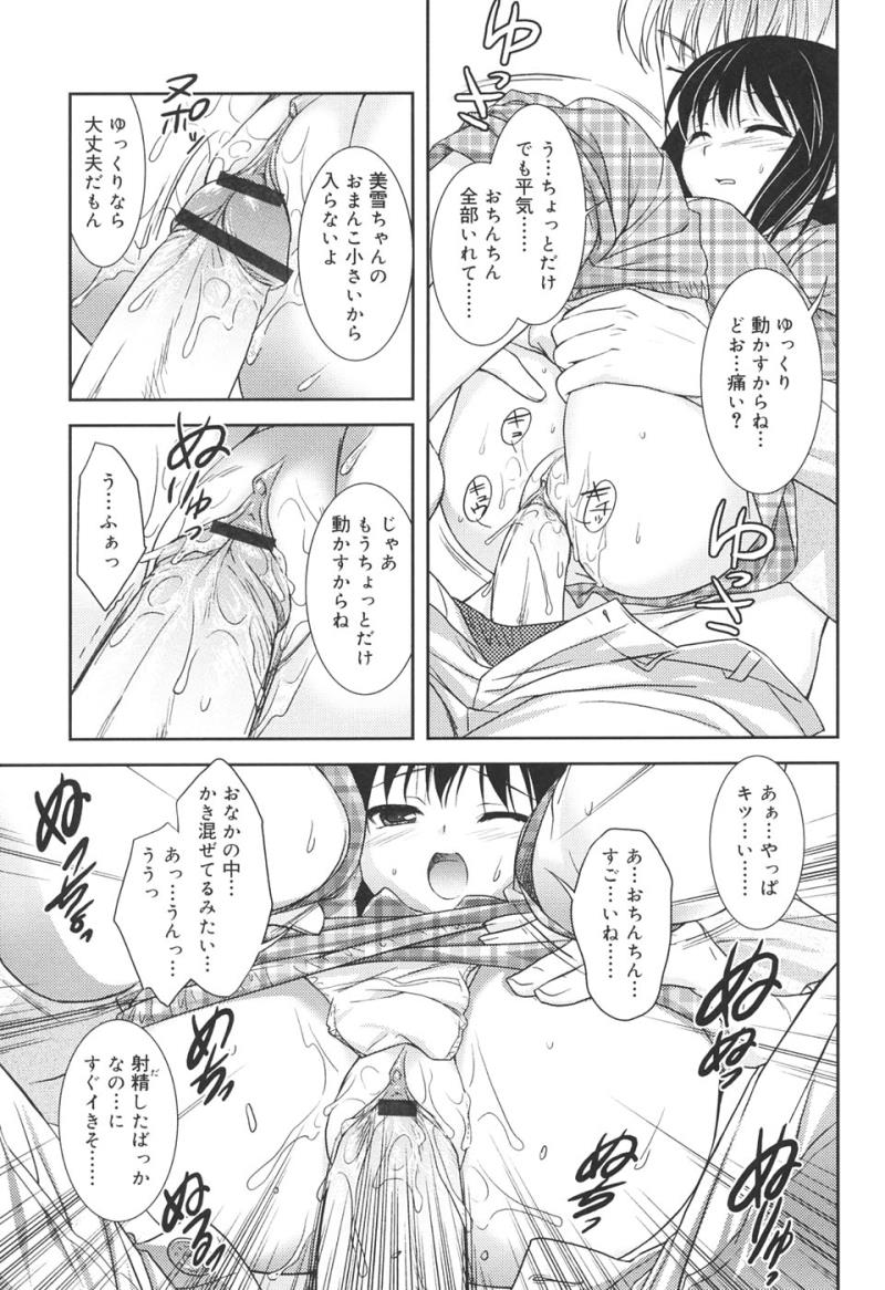 หน้า 47