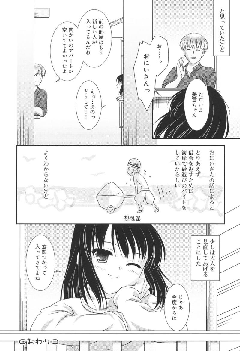 หน้า 52