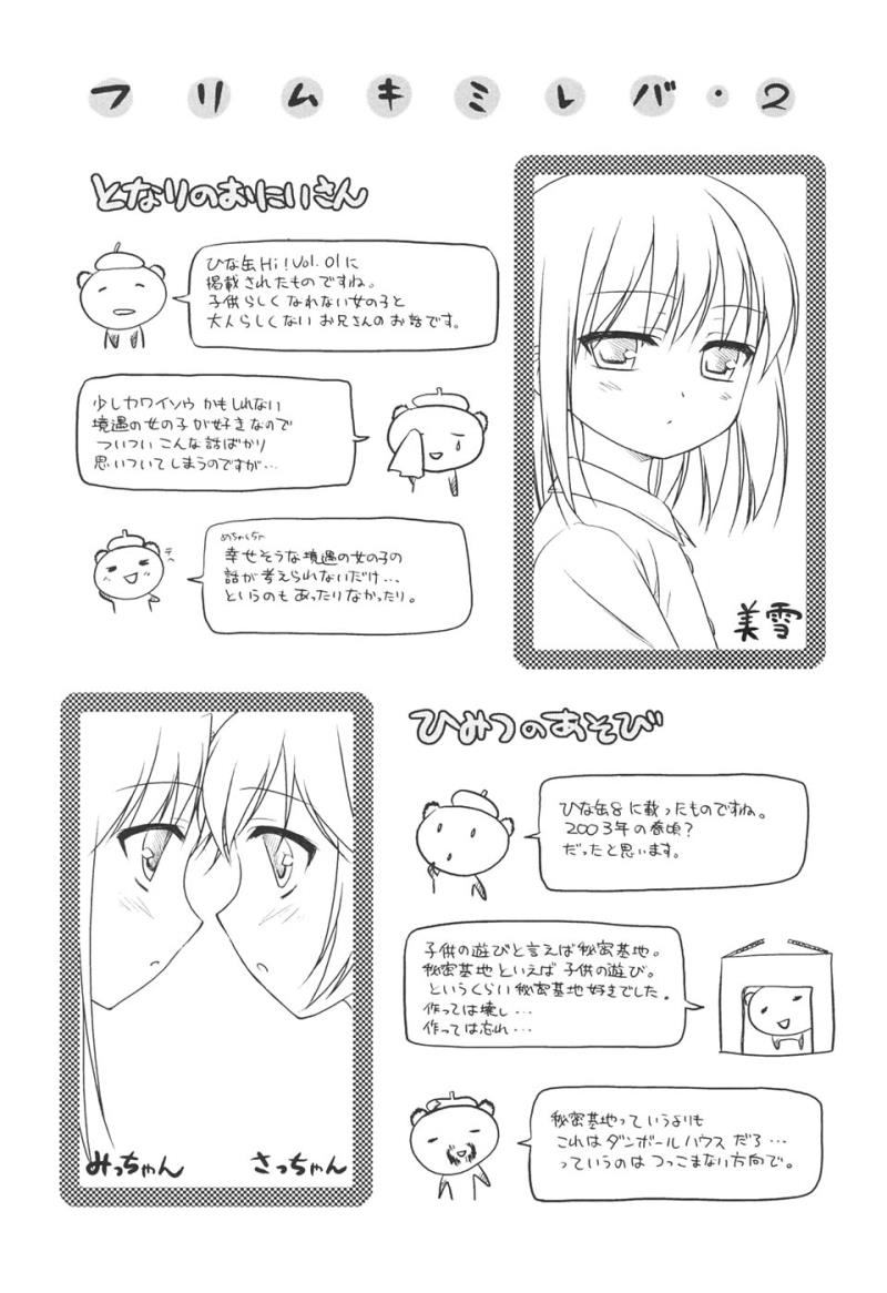 หน้า 54
