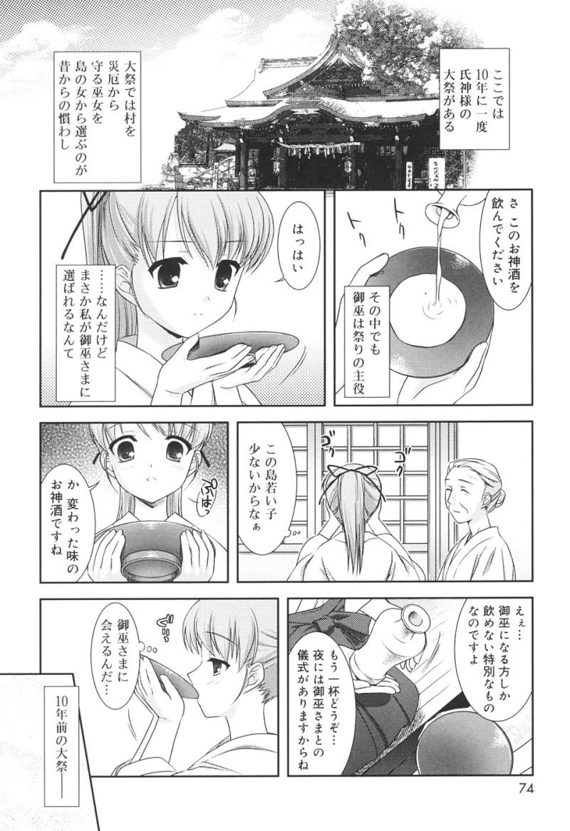 หน้า 72