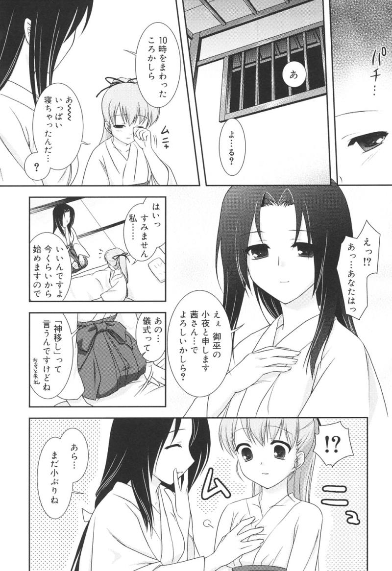 หน้า 74