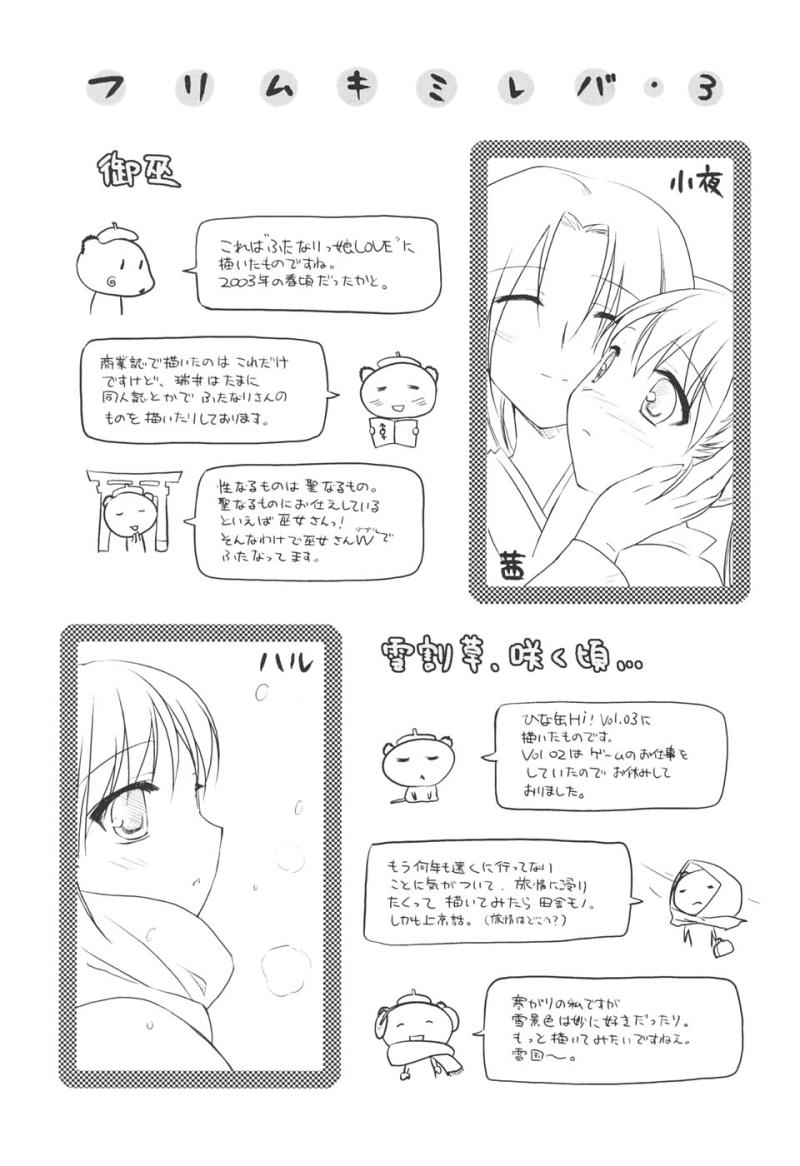 หน้า 87
