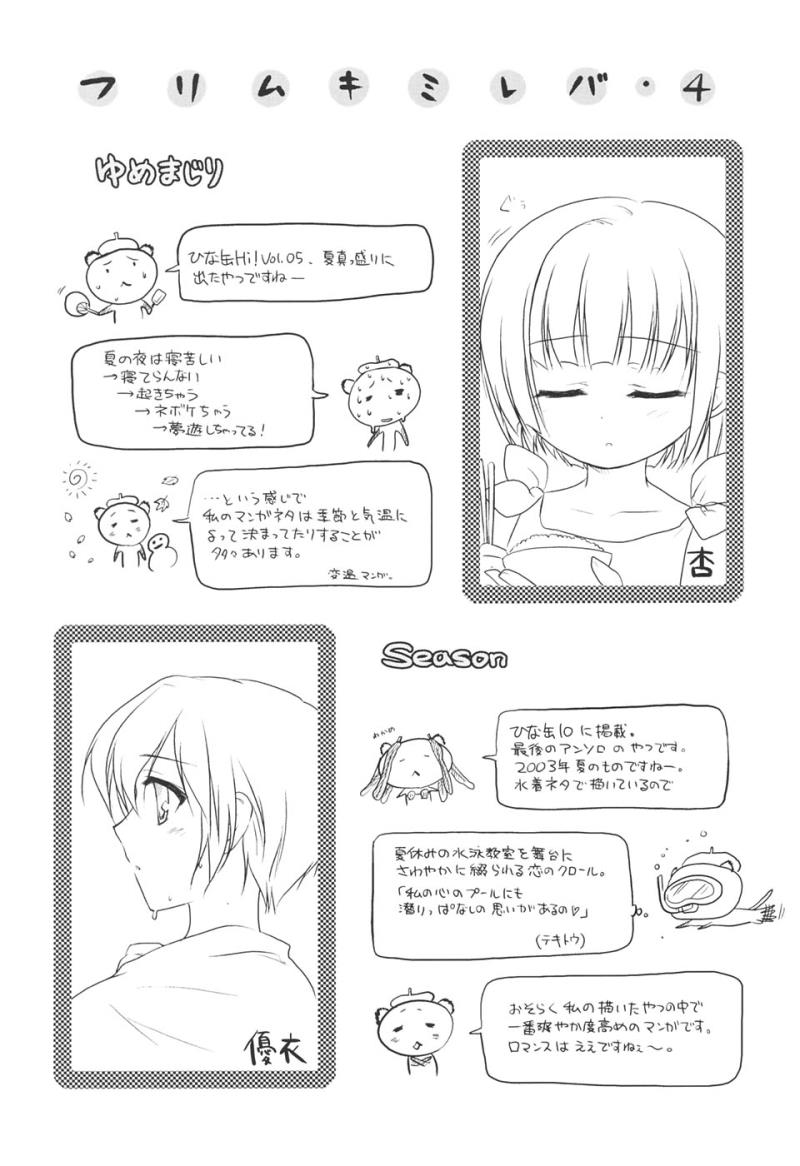 หน้า 88