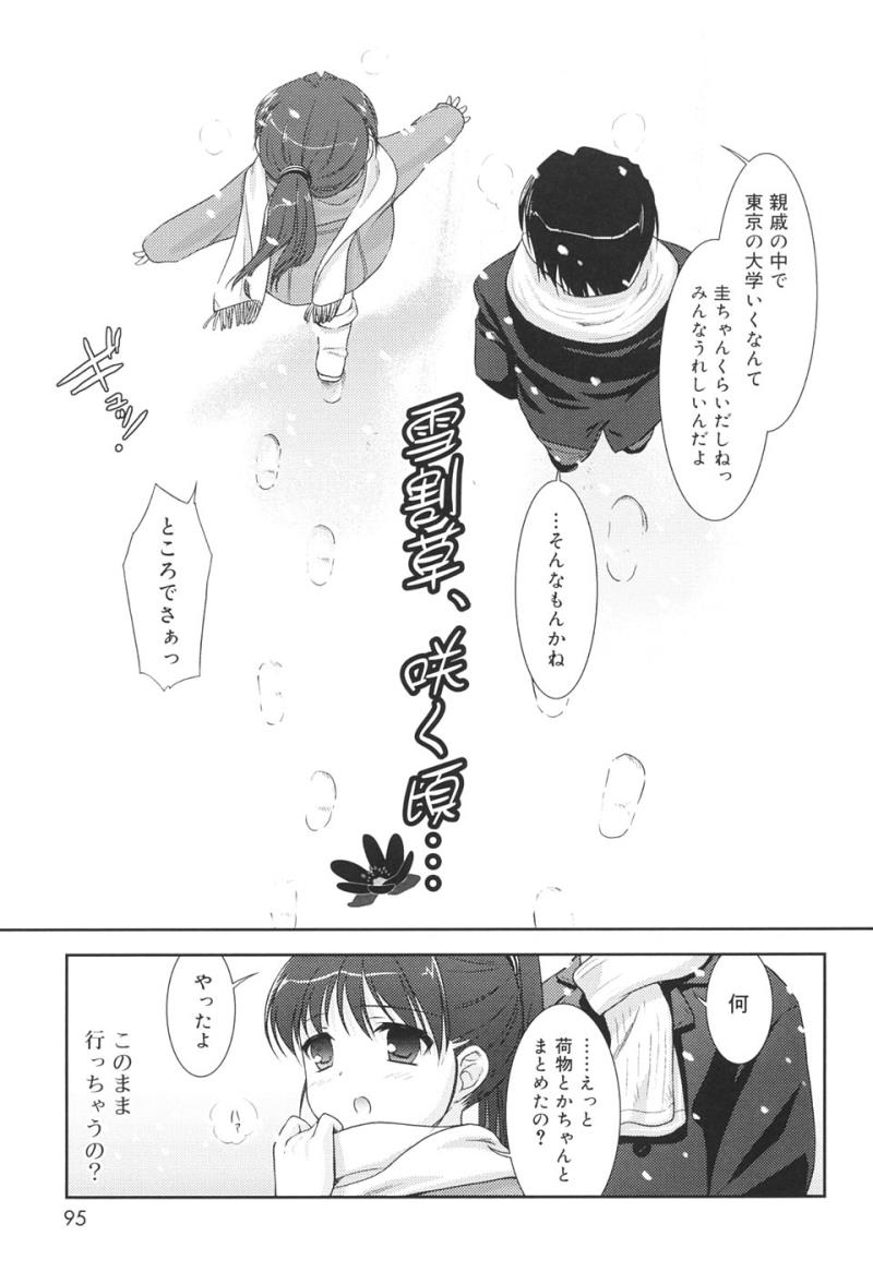 หน้า 93