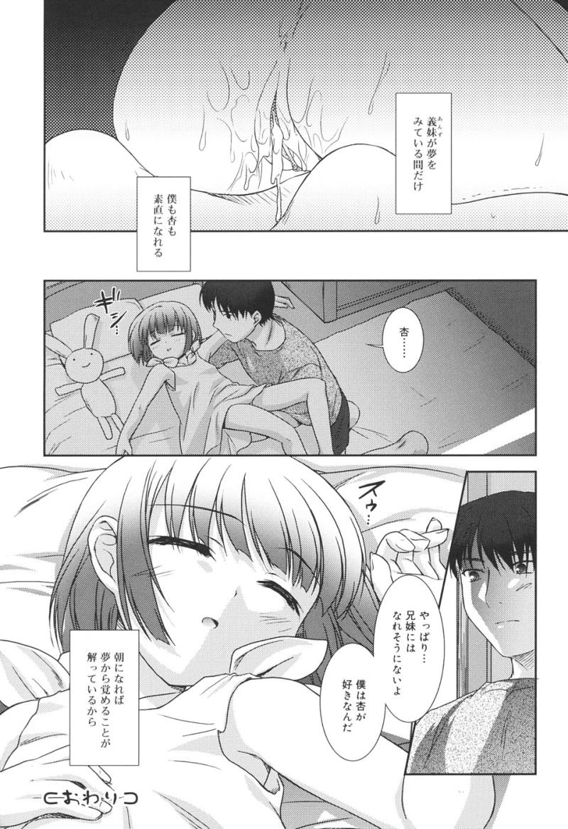 หน้า 112