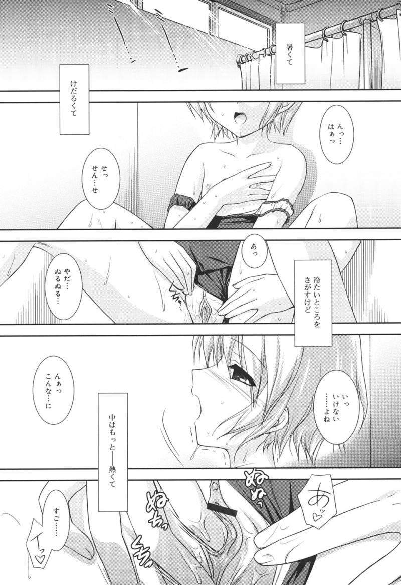 หน้า 113