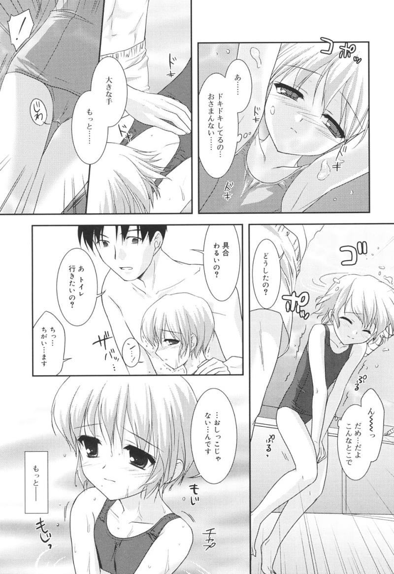 หน้า 117