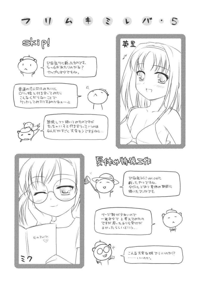 หน้า 147