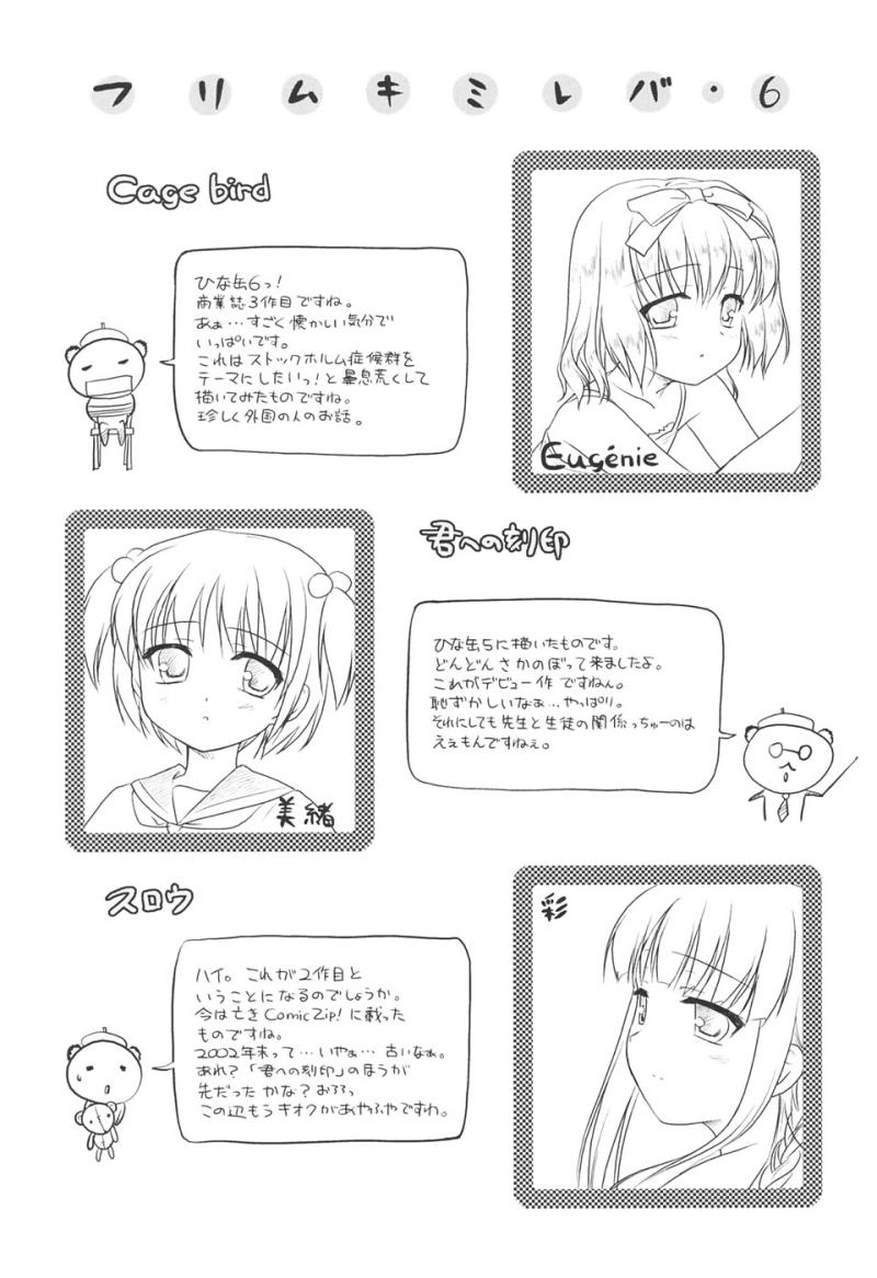 หน้า 148