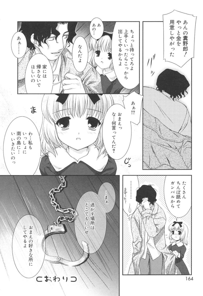 หน้า 162