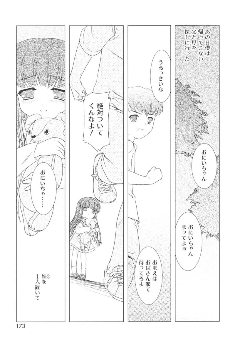หน้า 171