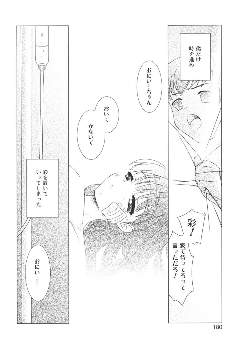 หน้า 178