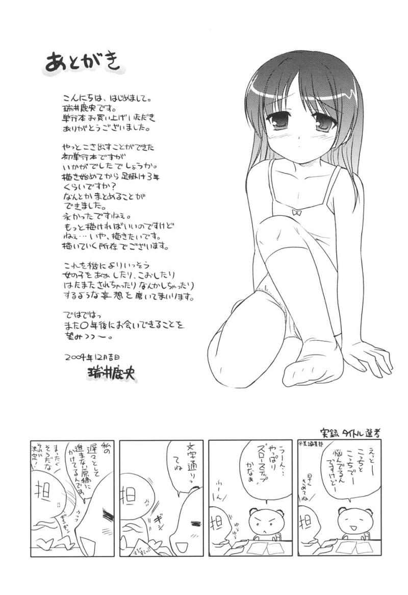 หน้า 183