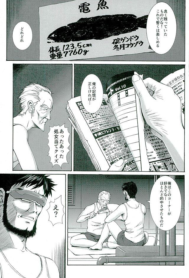 หน้า 4
