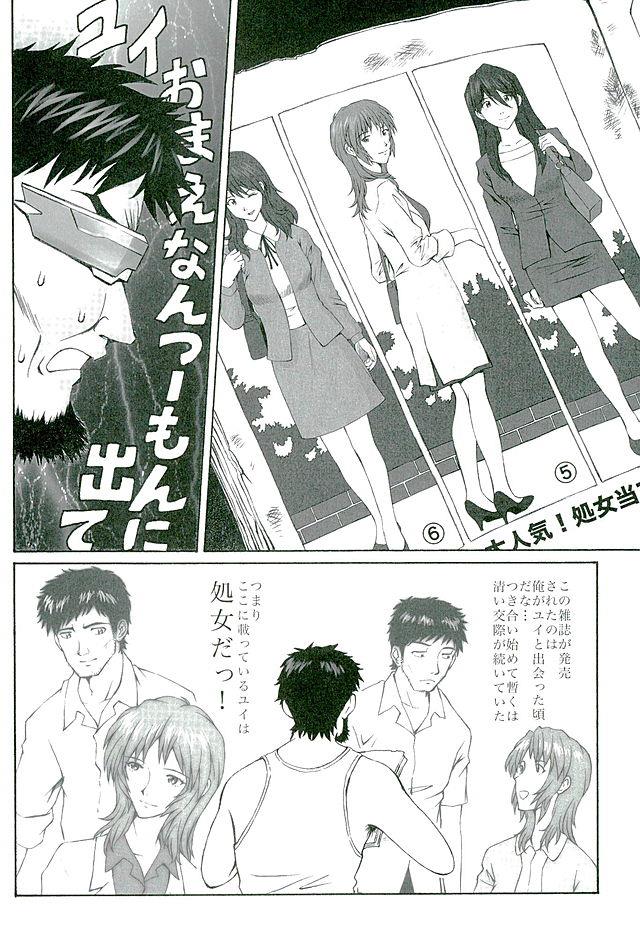 หน้า 5