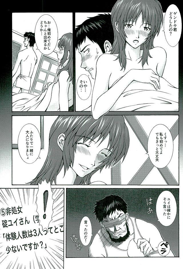หน้า 6