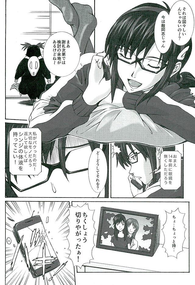 หน้า 9