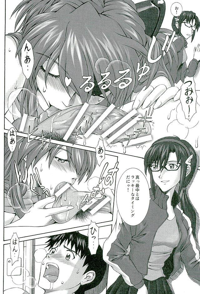 หน้า 13
