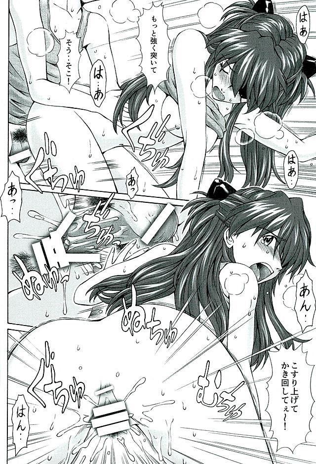หน้า 15