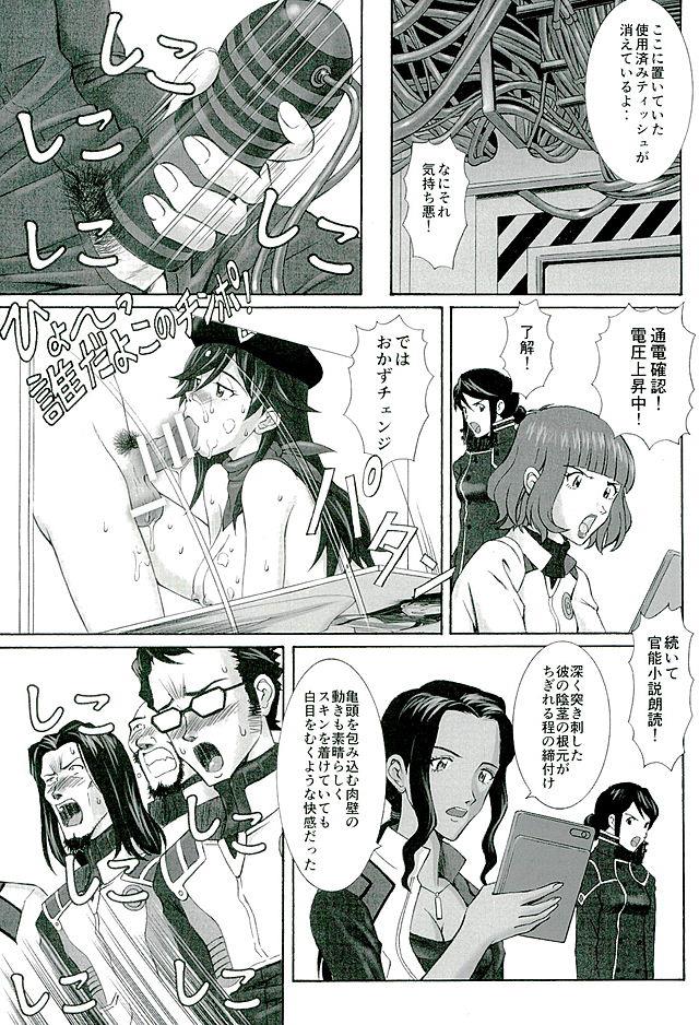 หน้า 22