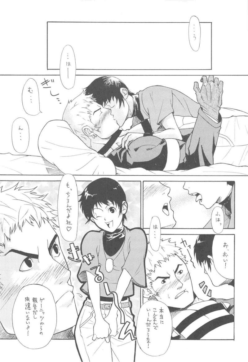 หน้า 5