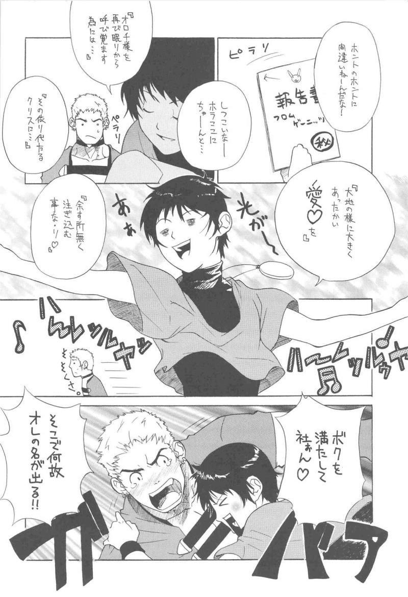 หน้า 6