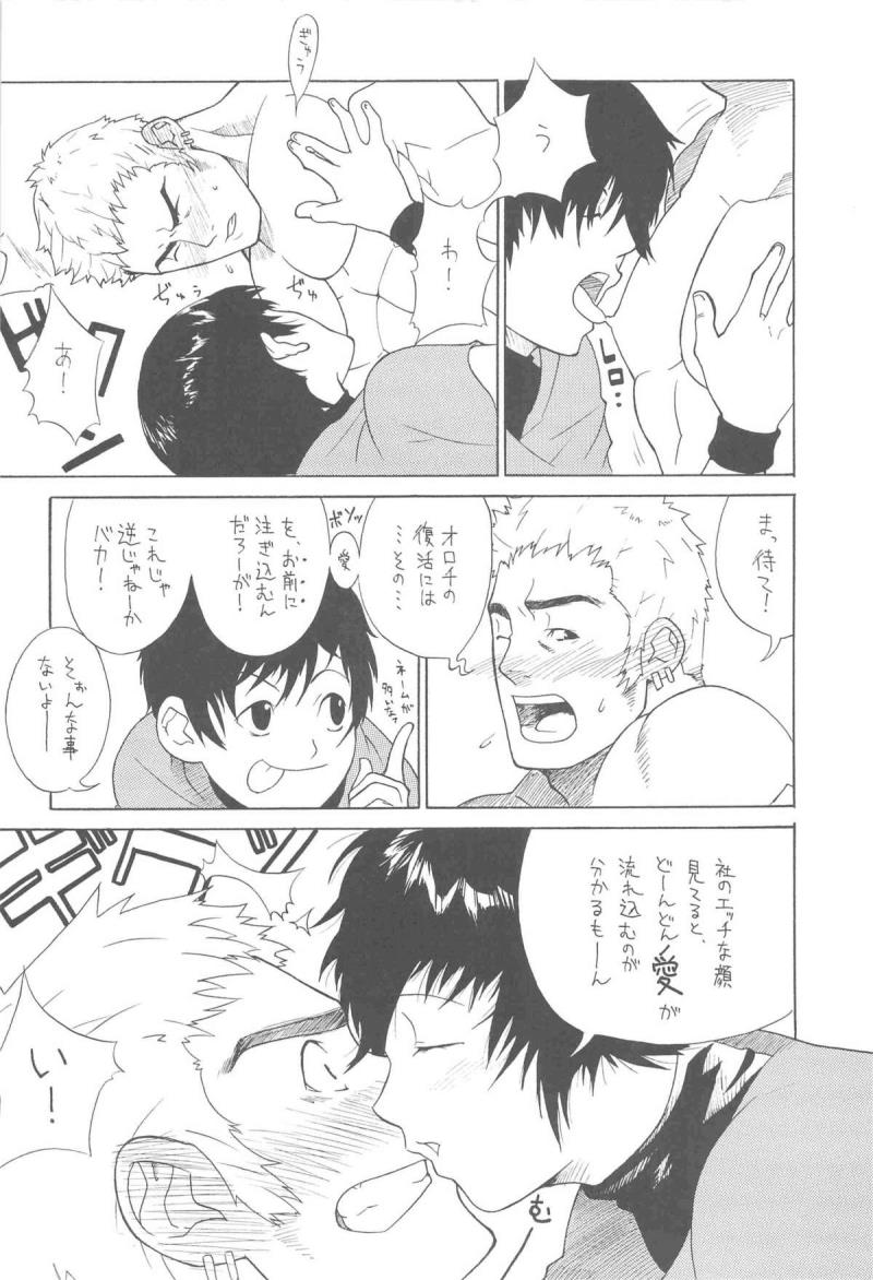 หน้า 8