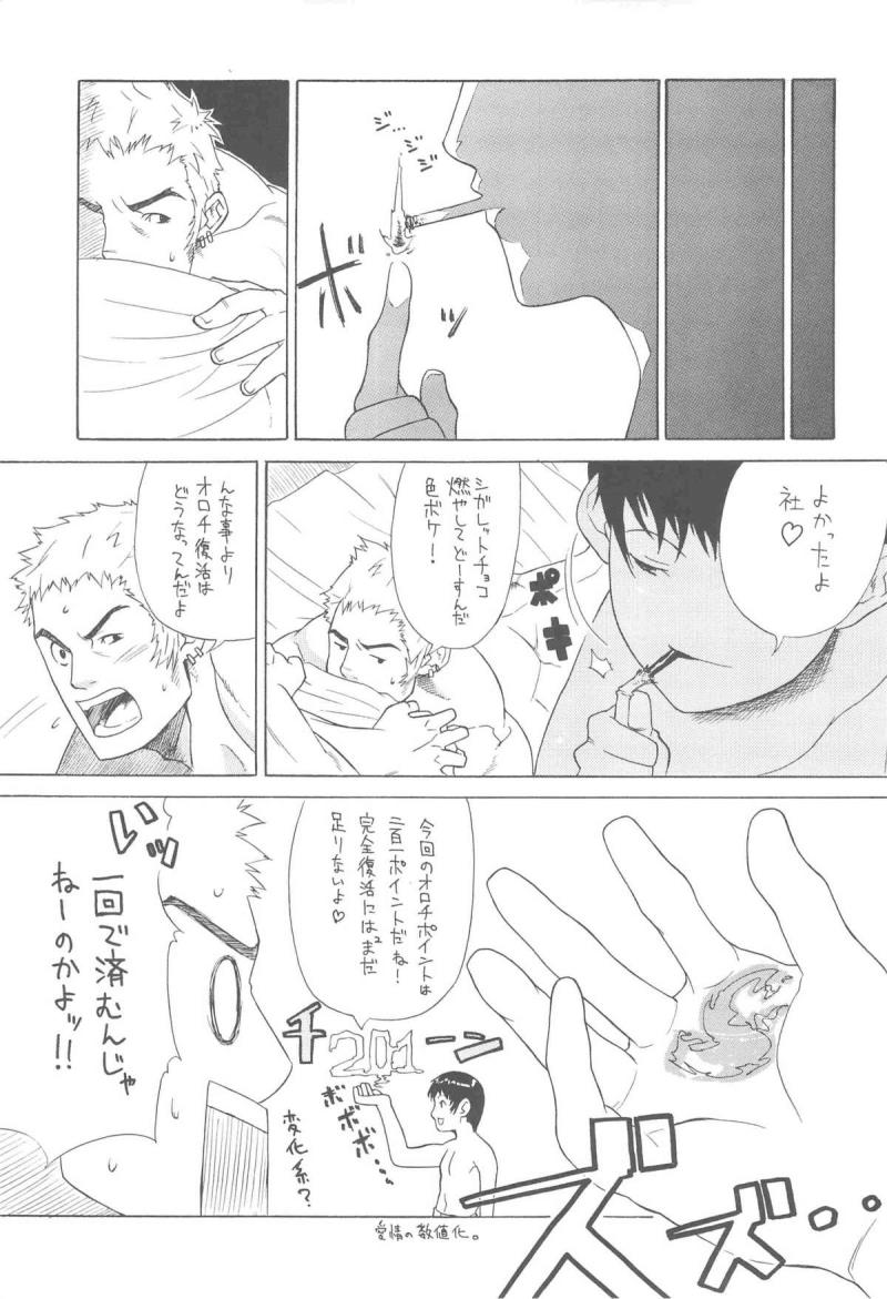 หน้า 19