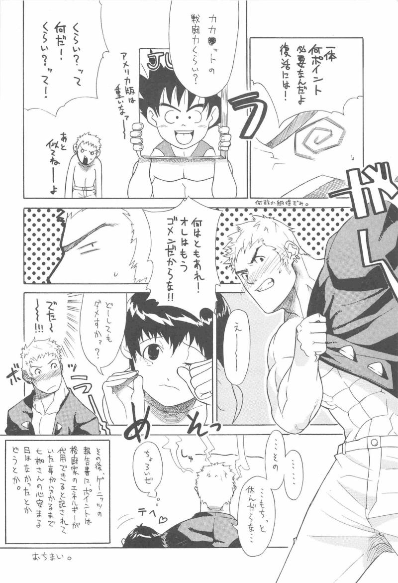 หน้า 20