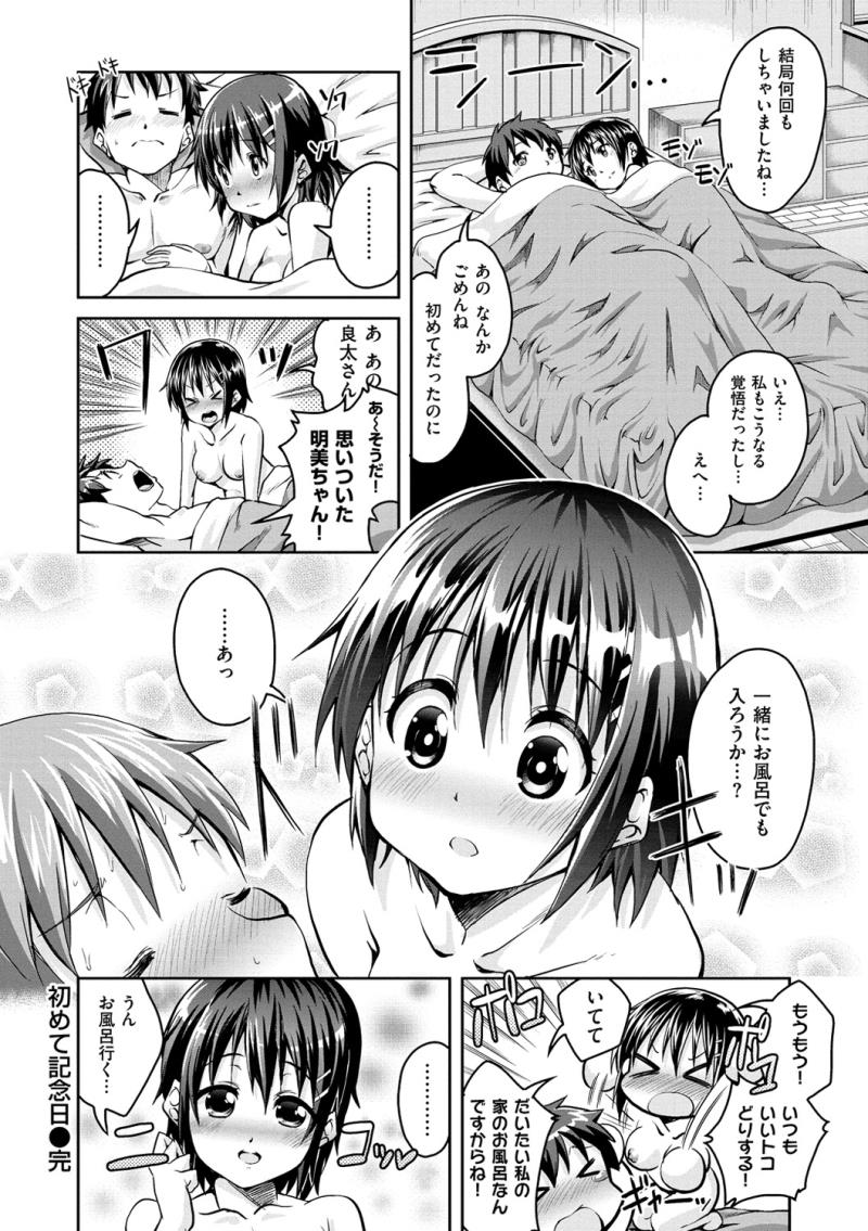 หน้า 73