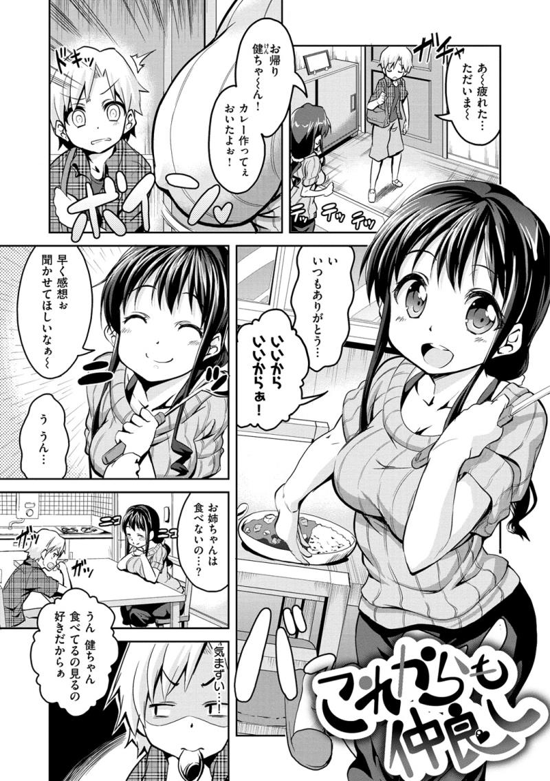 หน้า 100