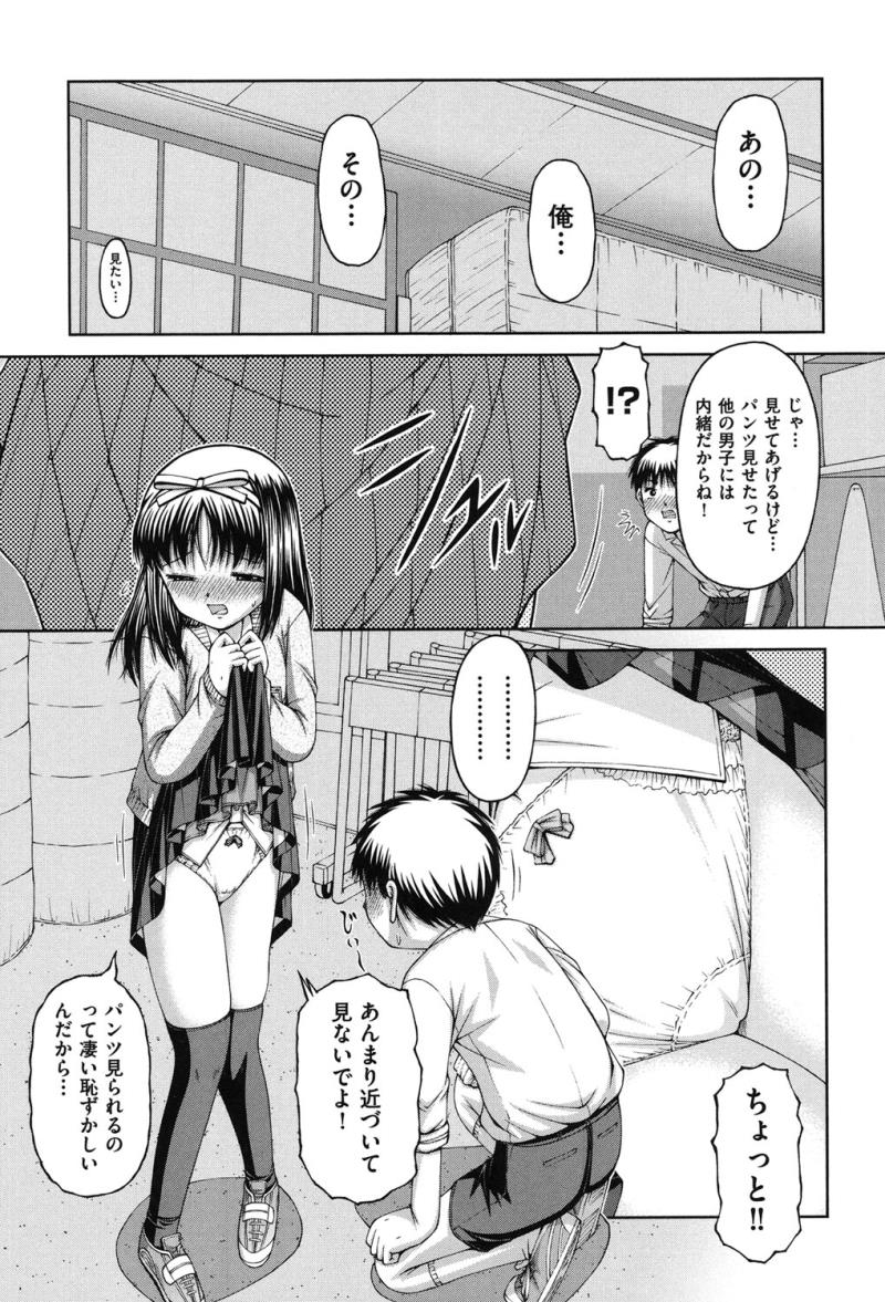 หน้า 30