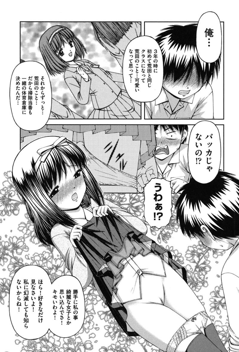 หน้า 32