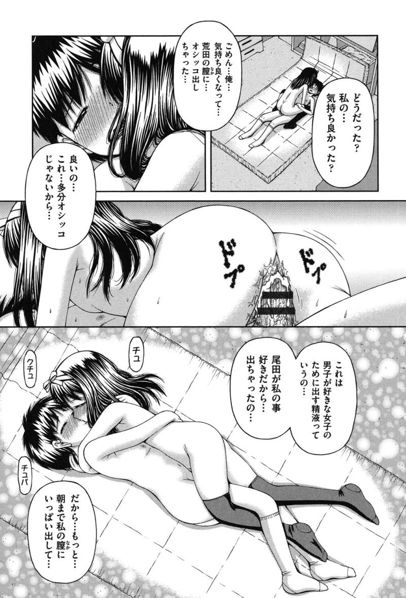 หน้า 44