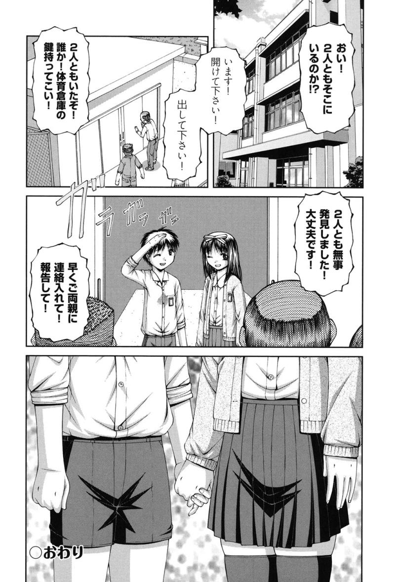 หน้า 45