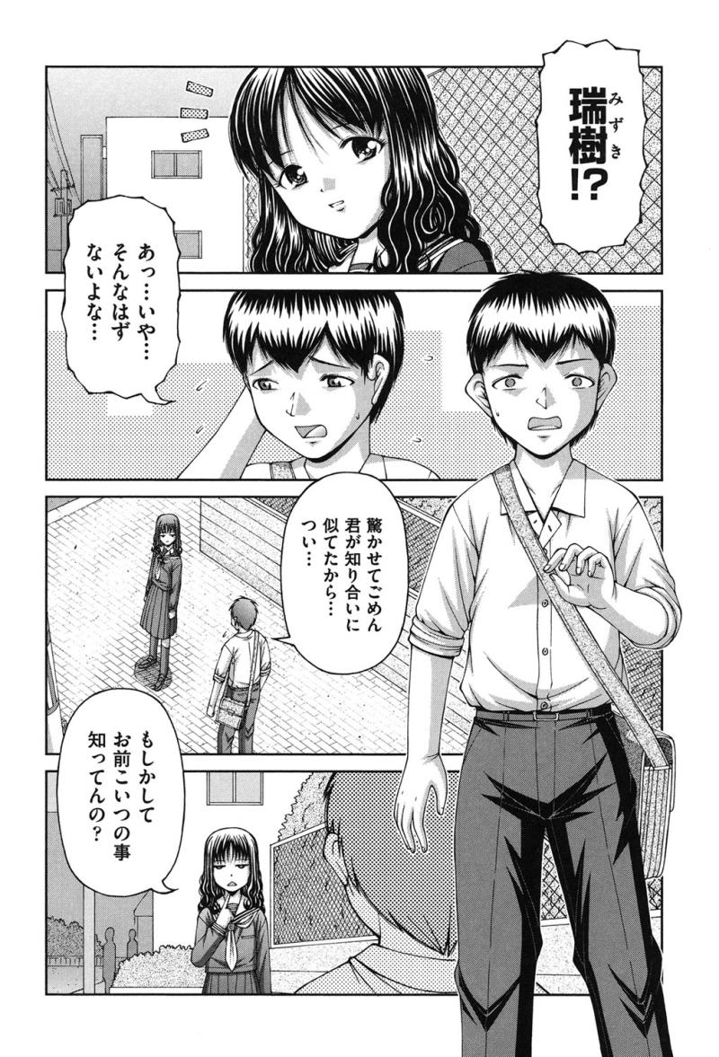 หน้า 59