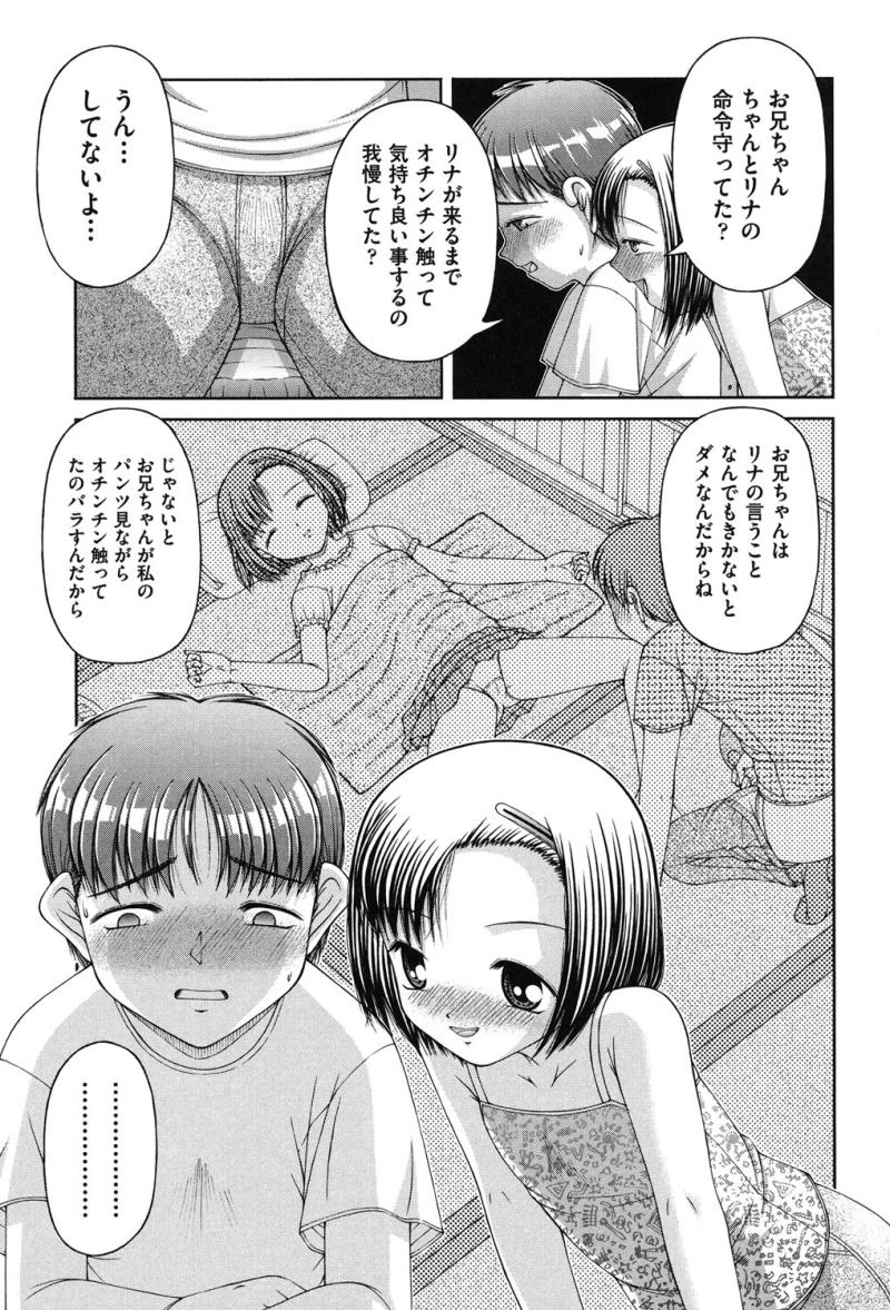 หน้า 80