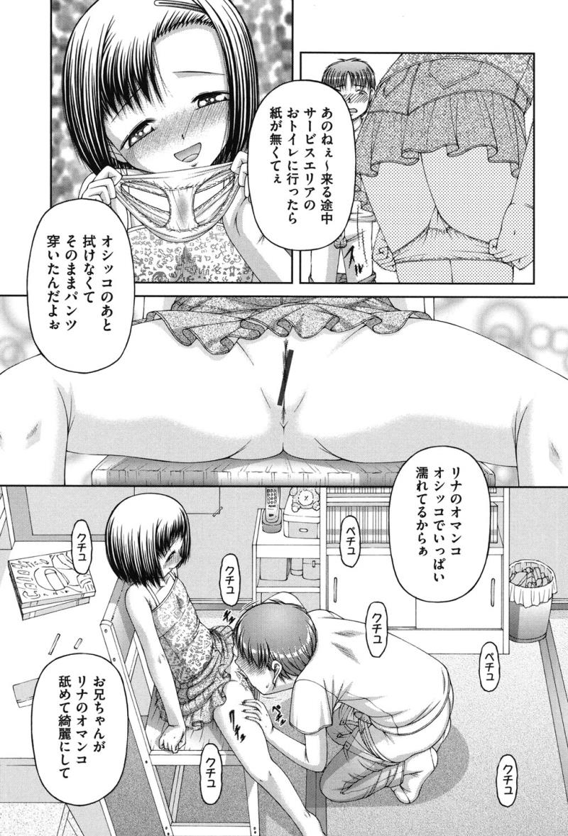 หน้า 82