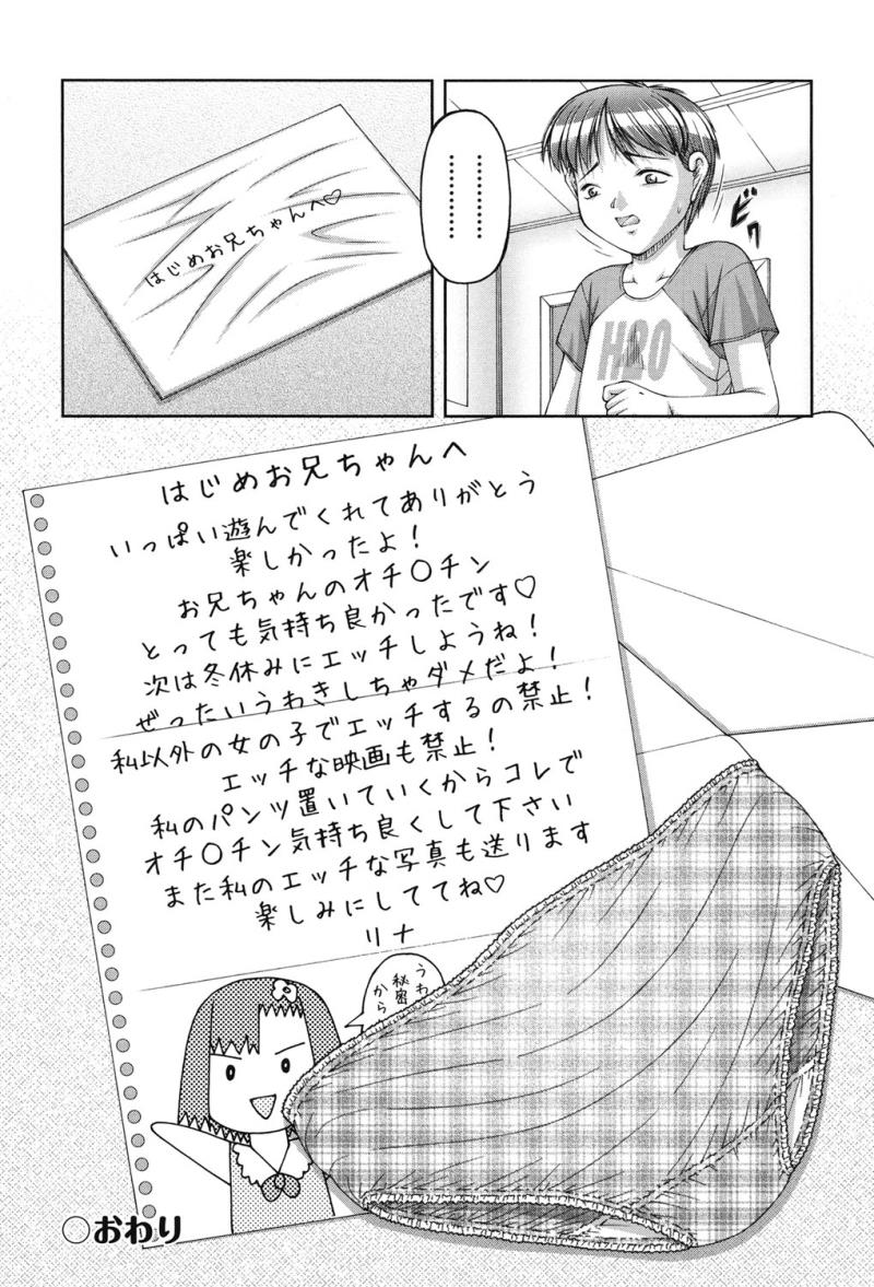 หน้า 93