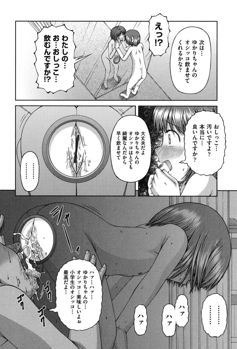 หน้า 103