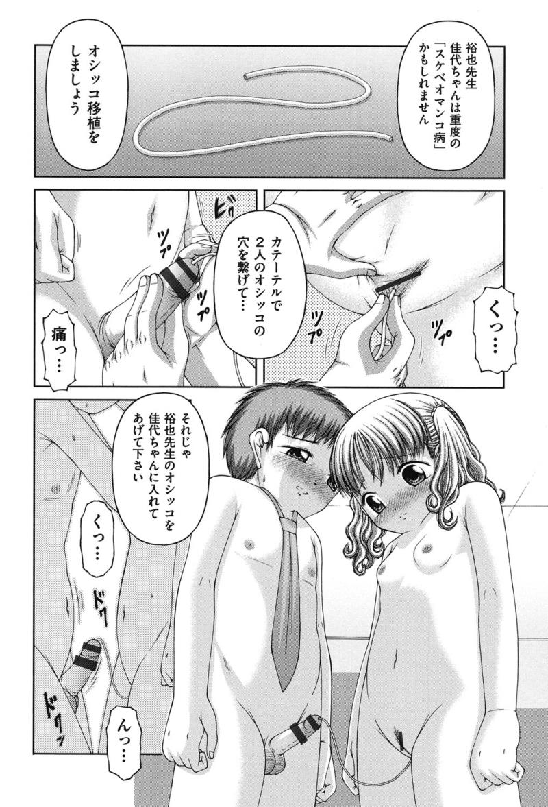 หน้า 149