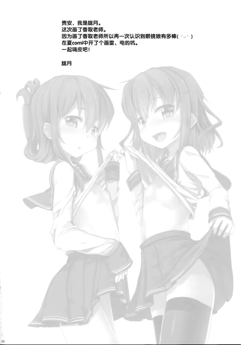 หน้า 24