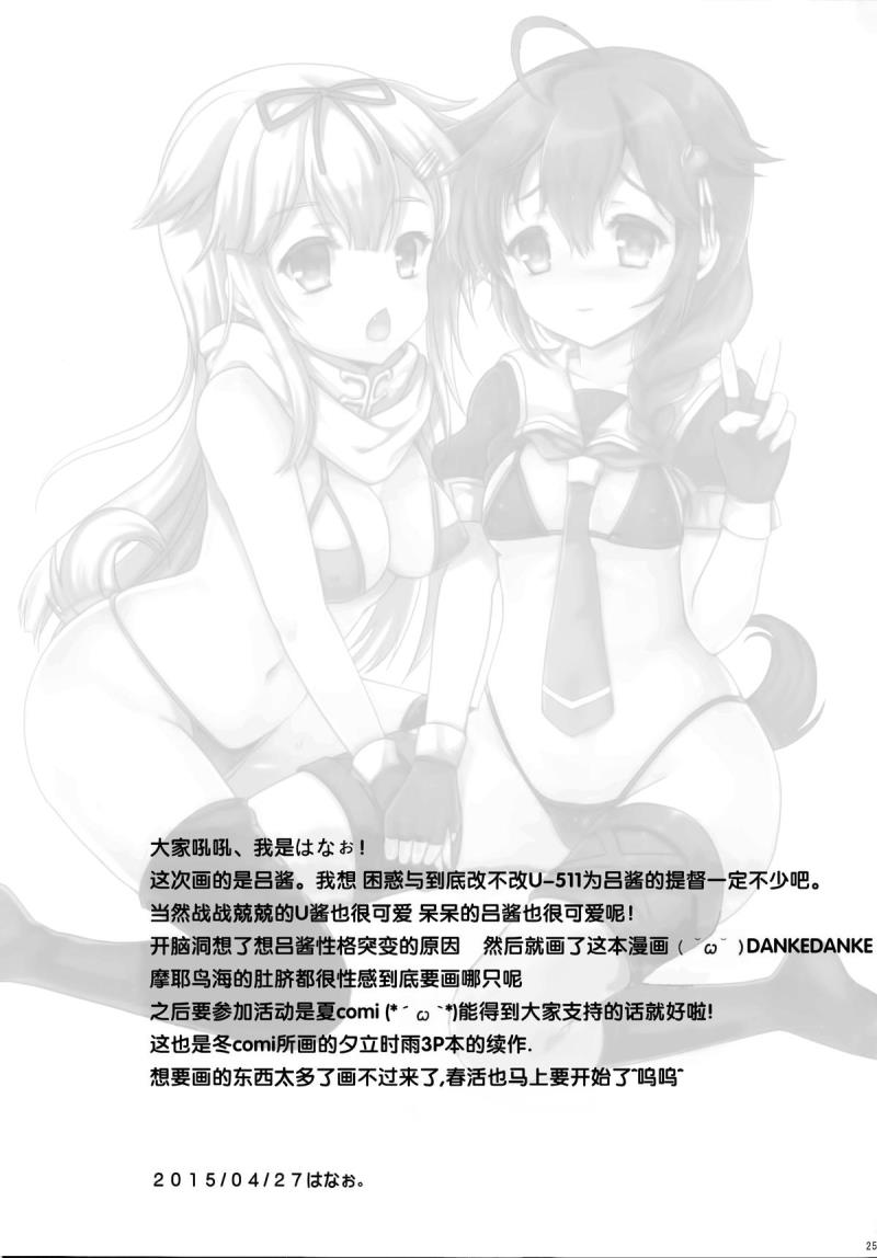 หน้า 25