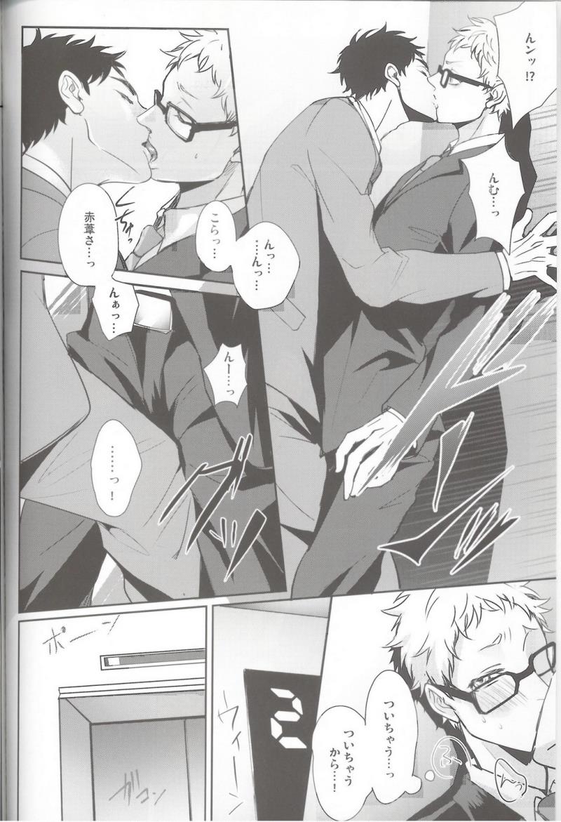 หน้า 5